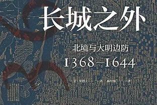 付政浩：CBA未明文规定MC不能播放某些歌曲 但对公开言论有规定